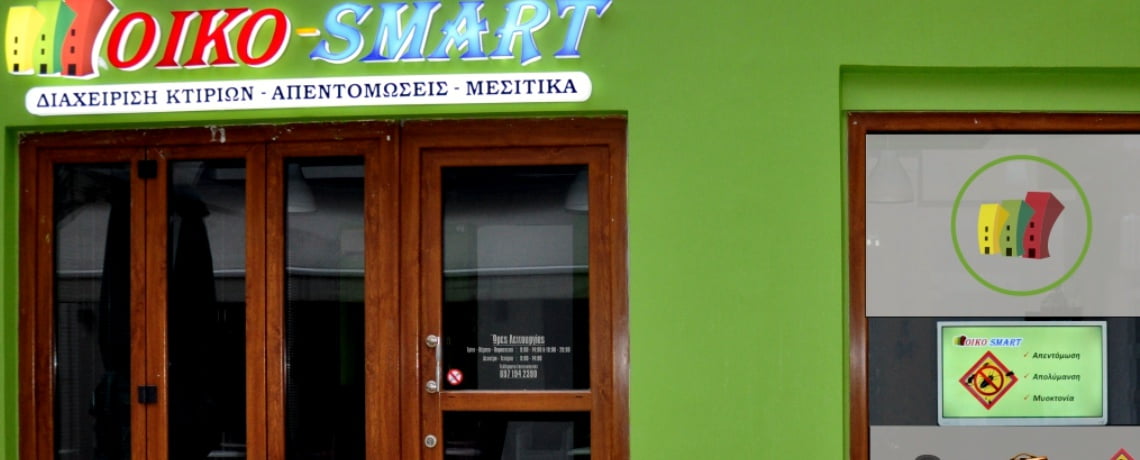 oikosmart-office.jpg
